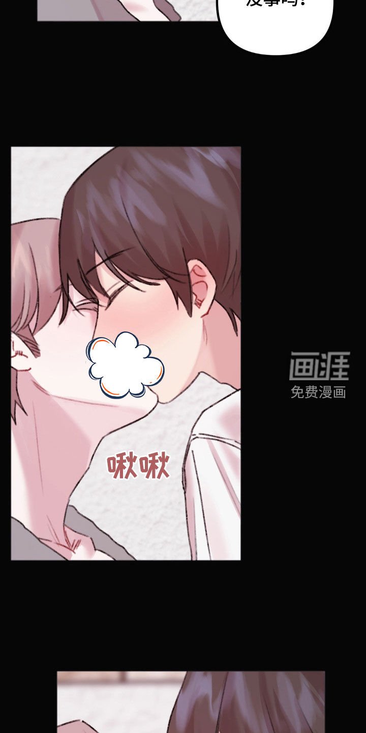 第35章：怎么可能放弃