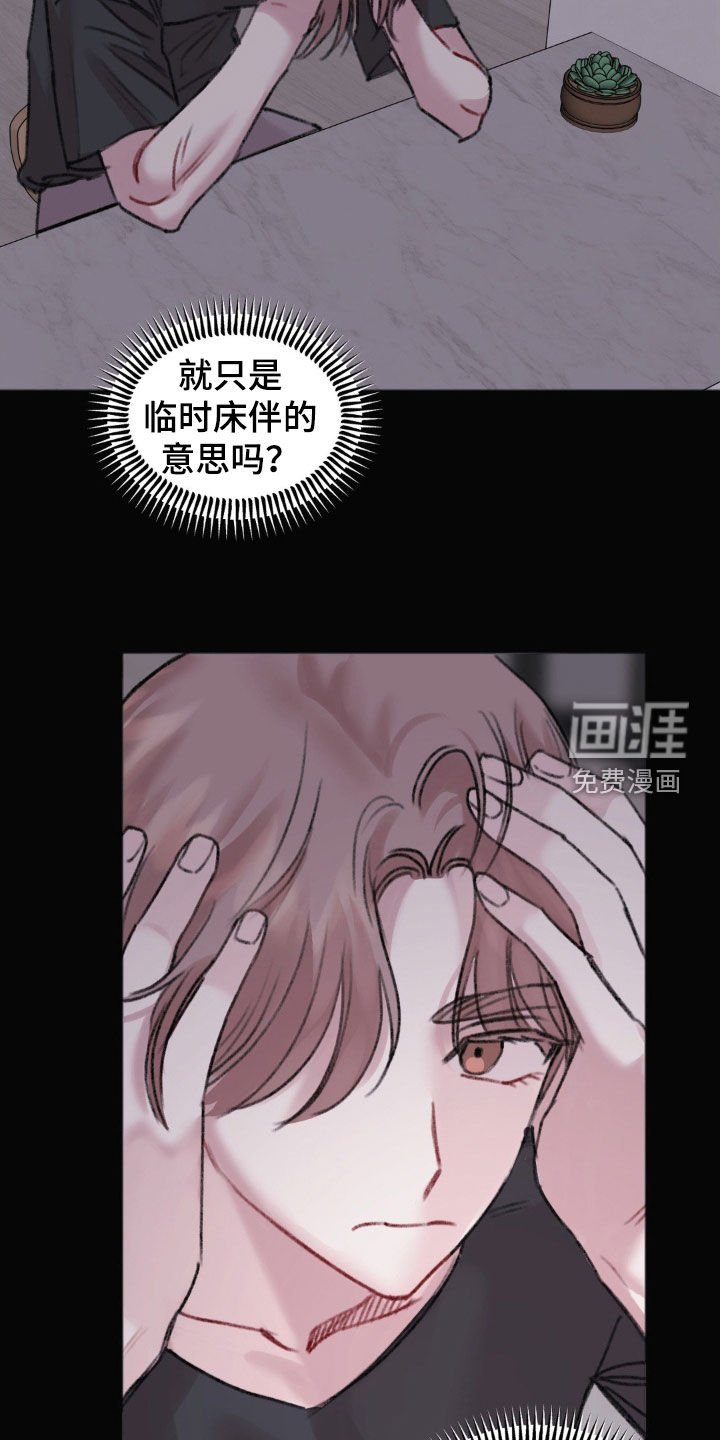 第35章：怎么可能放弃