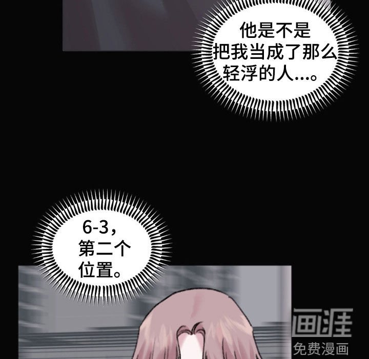 第35章：怎么可能放弃