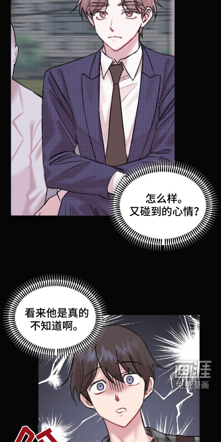 第35章：怎么可能放弃