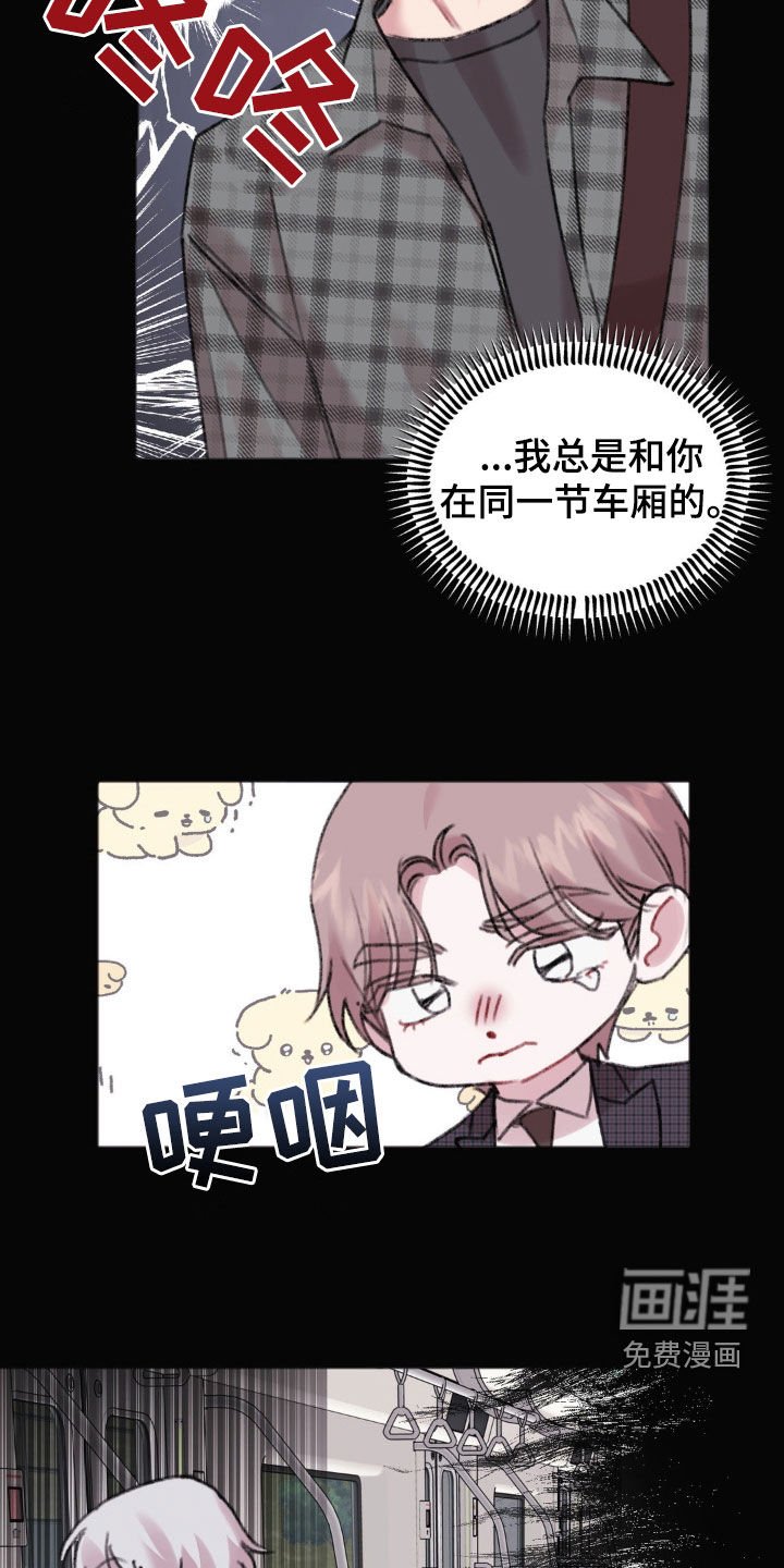 第35章：怎么可能放弃