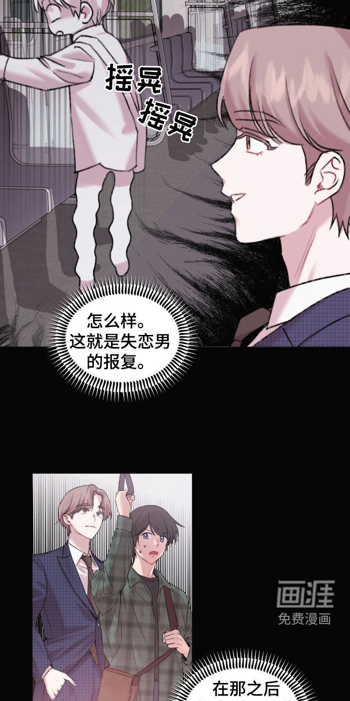 第35章：怎么可能放弃