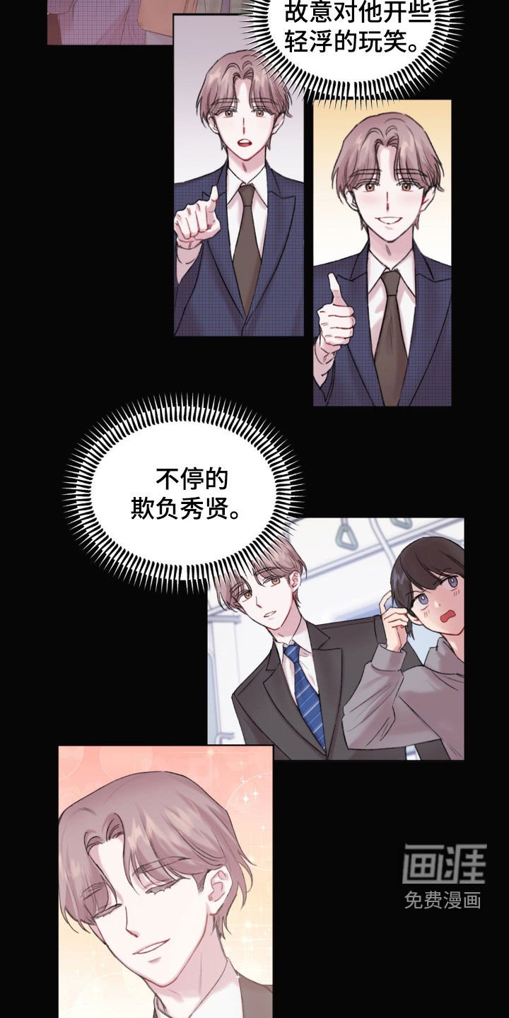 第35章：怎么可能放弃