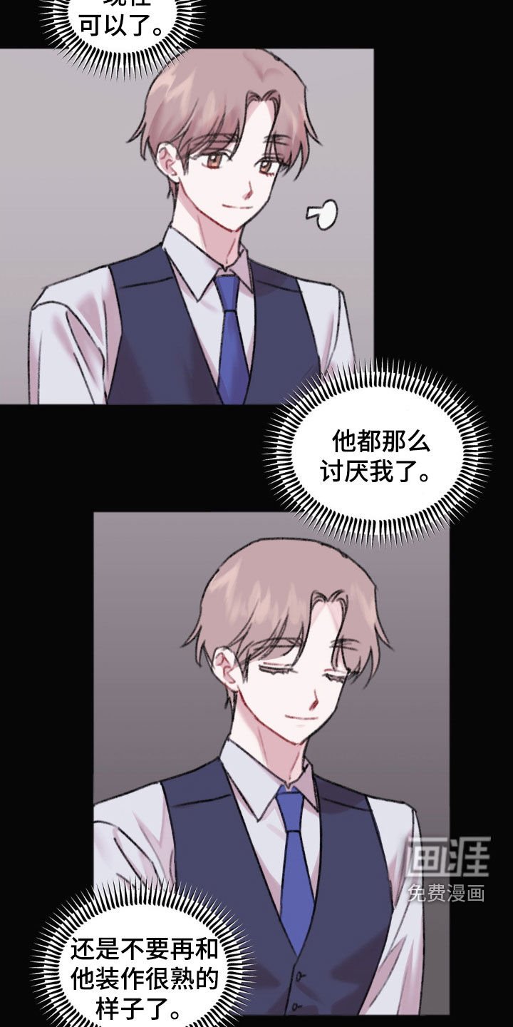 第35章：怎么可能放弃