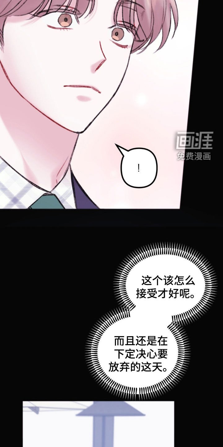 第36章：苦苦等待