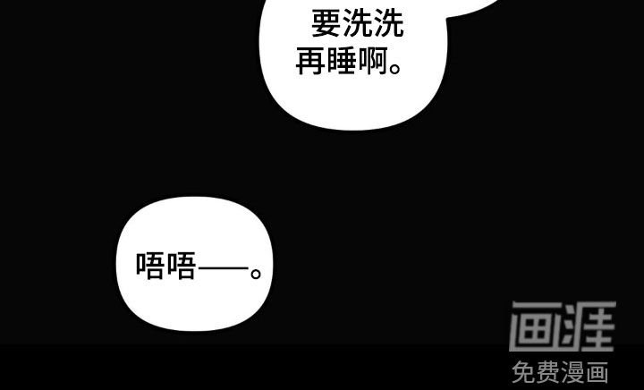 第36章：苦苦等待