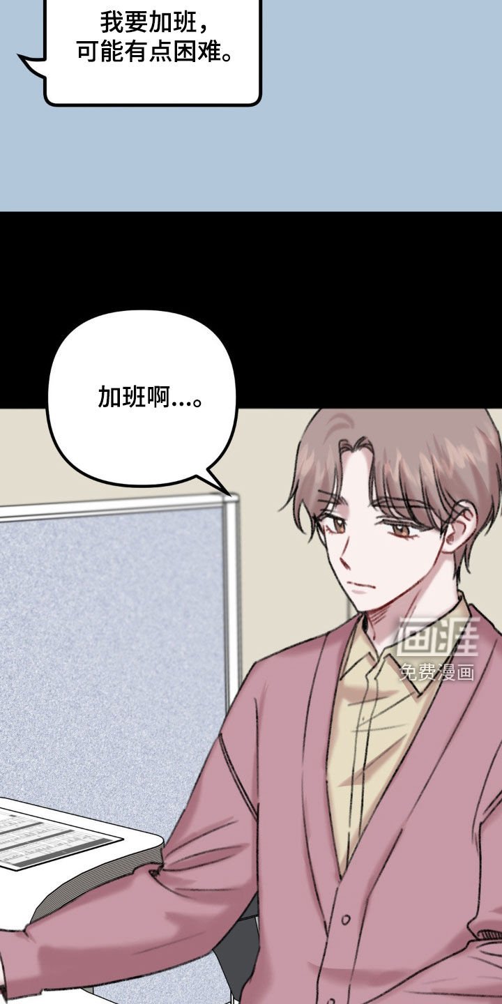 第36章：苦苦等待