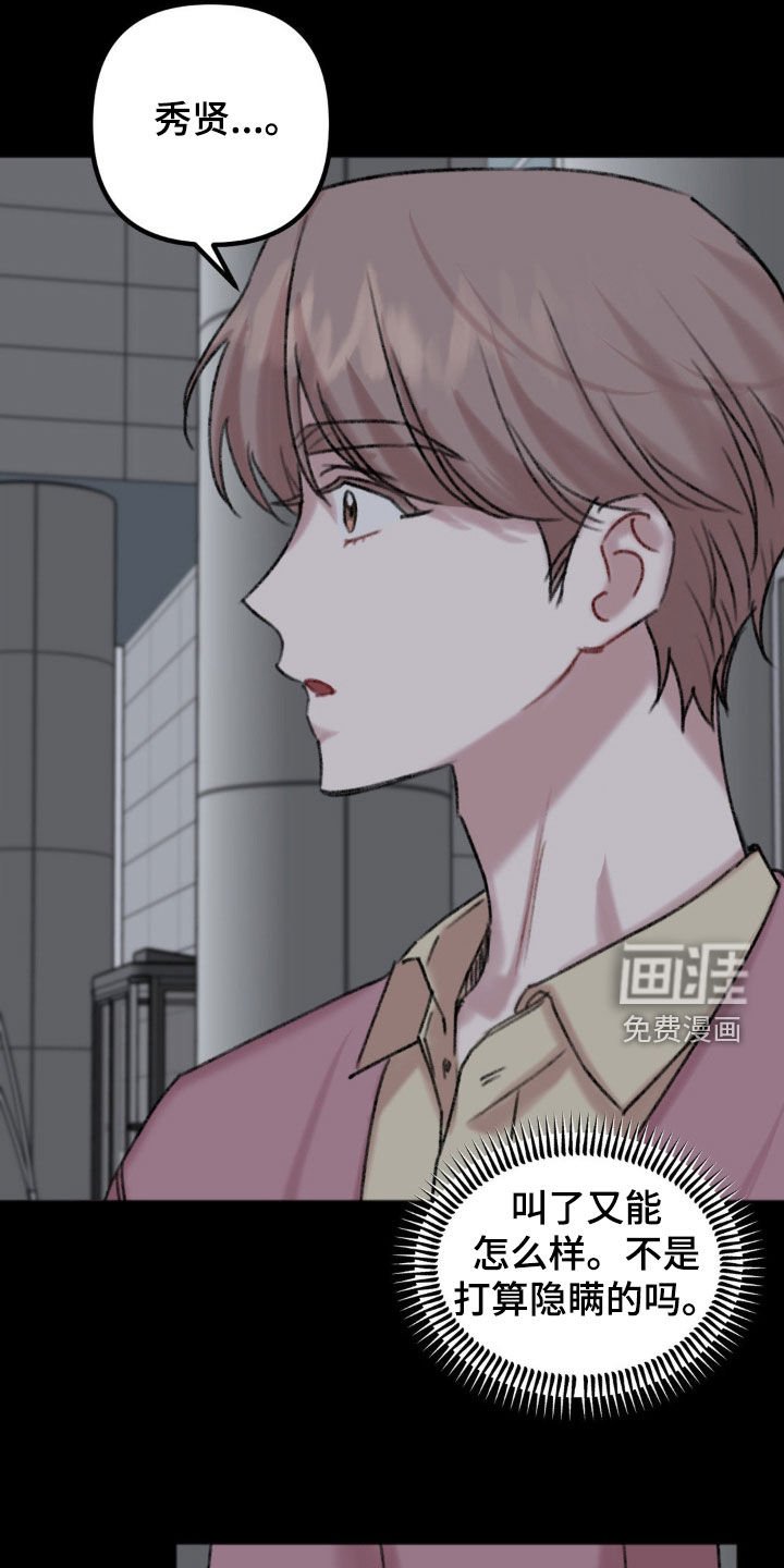 第36章：苦苦等待