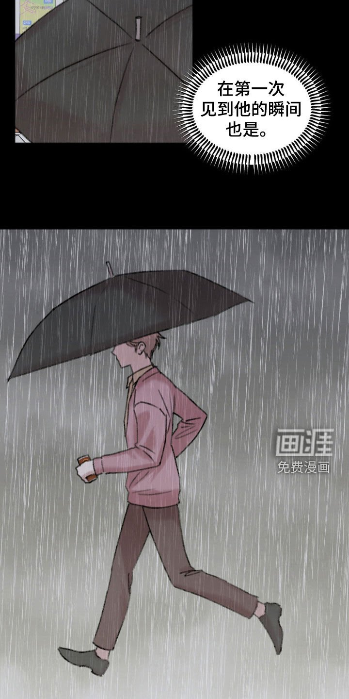第36章：苦苦等待