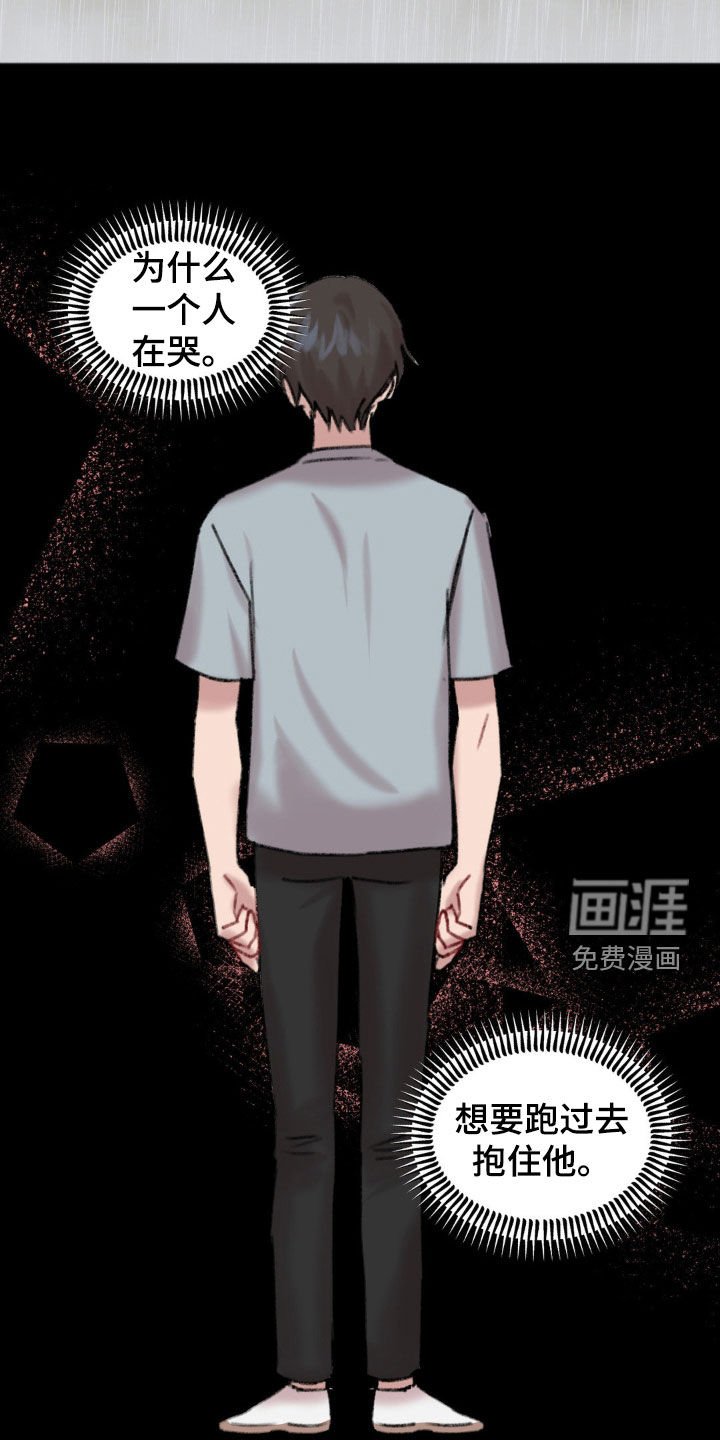 第36章：苦苦等待