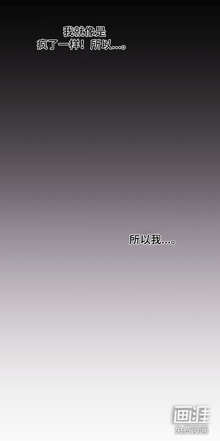 第36章：苦苦等待