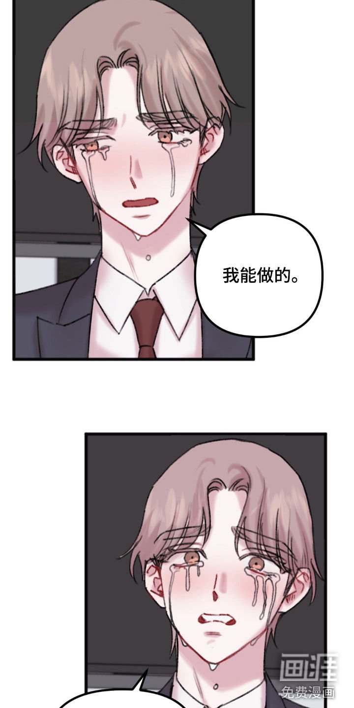 第36章：苦苦等待