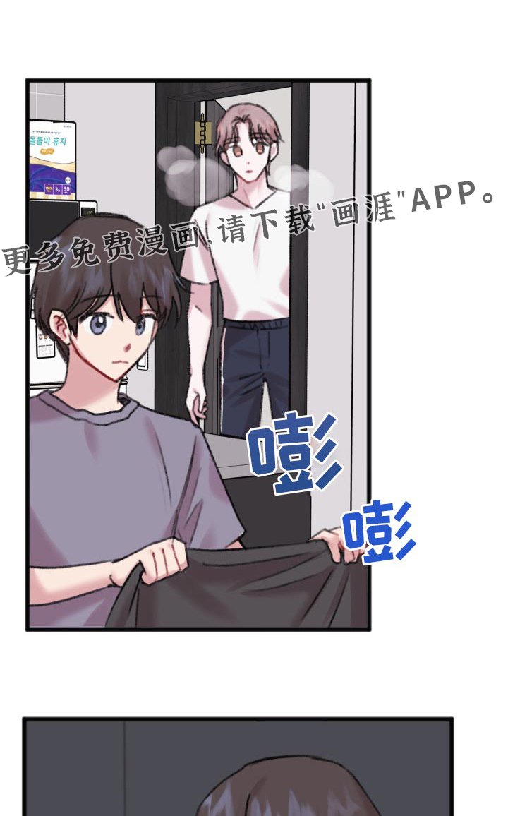 第38章：去你家