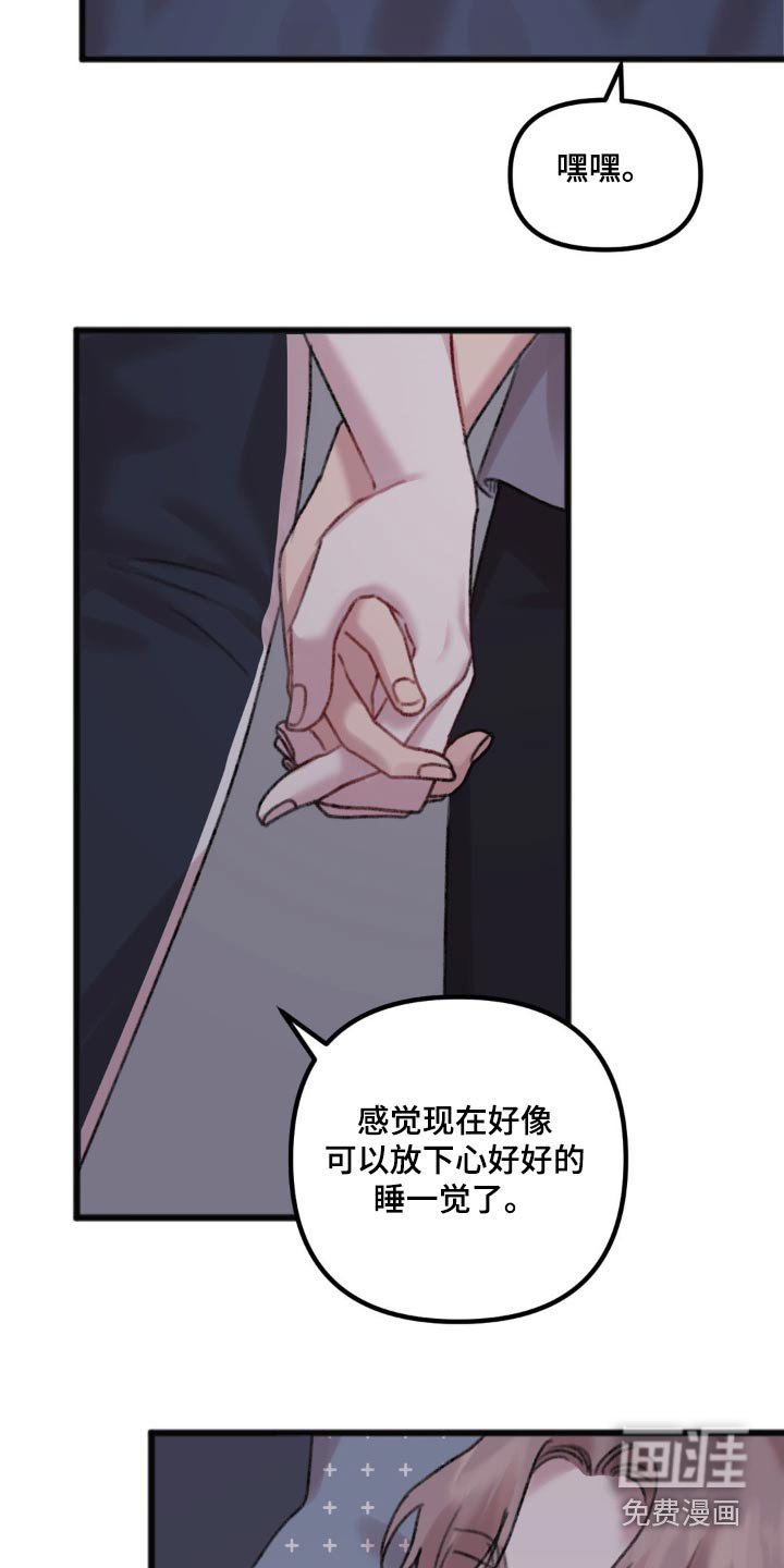 第38章：去你家