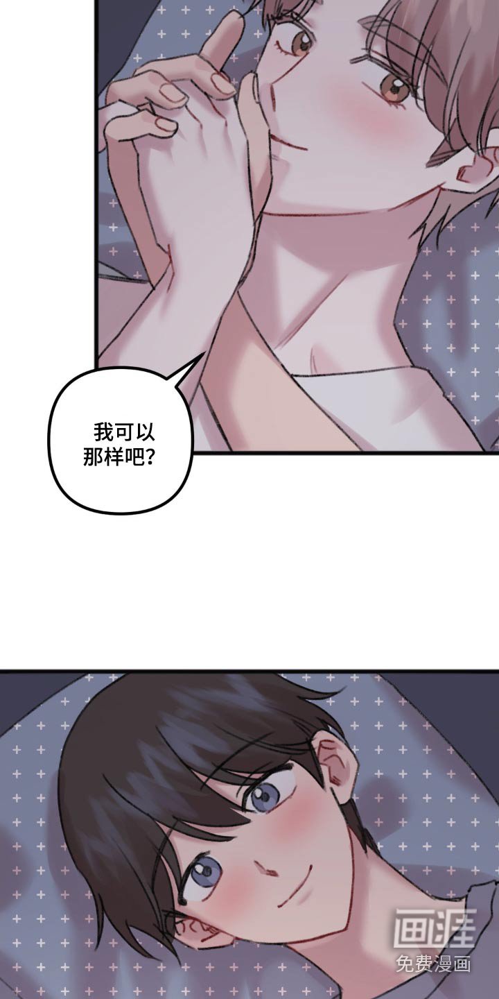 第38章：去你家