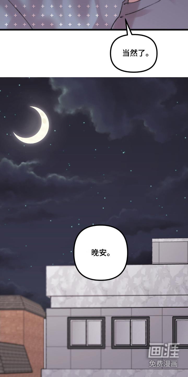 第38章：去你家