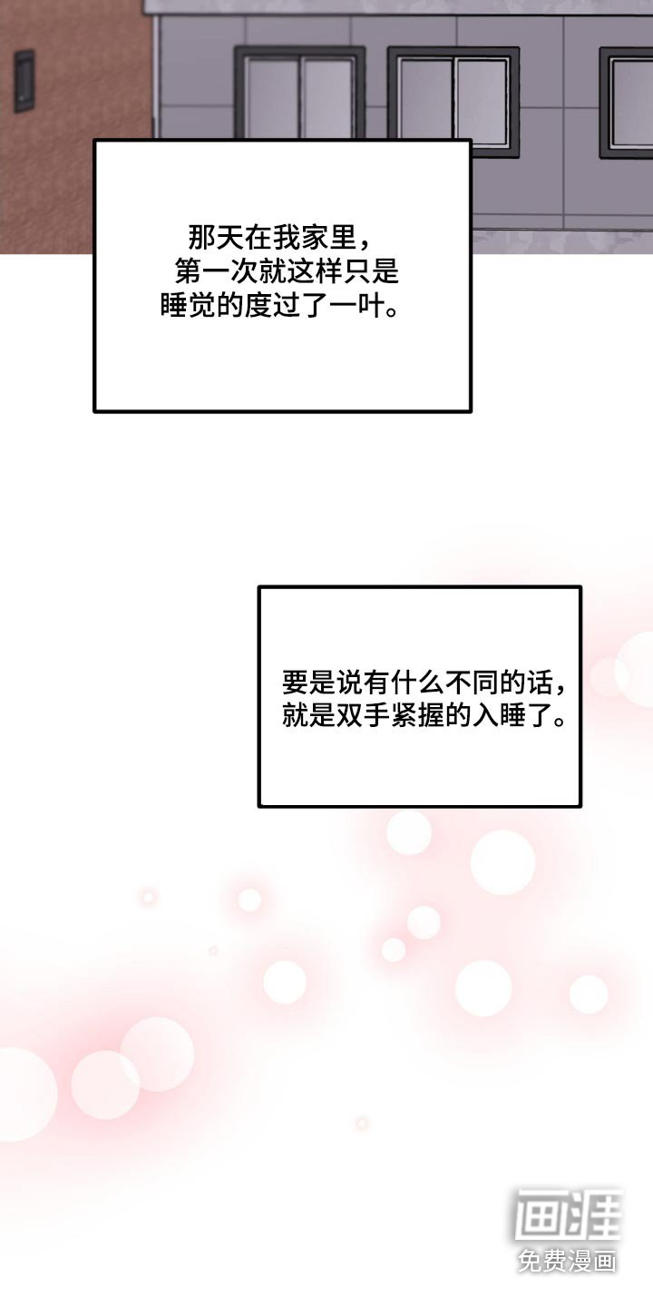 第38章：去你家