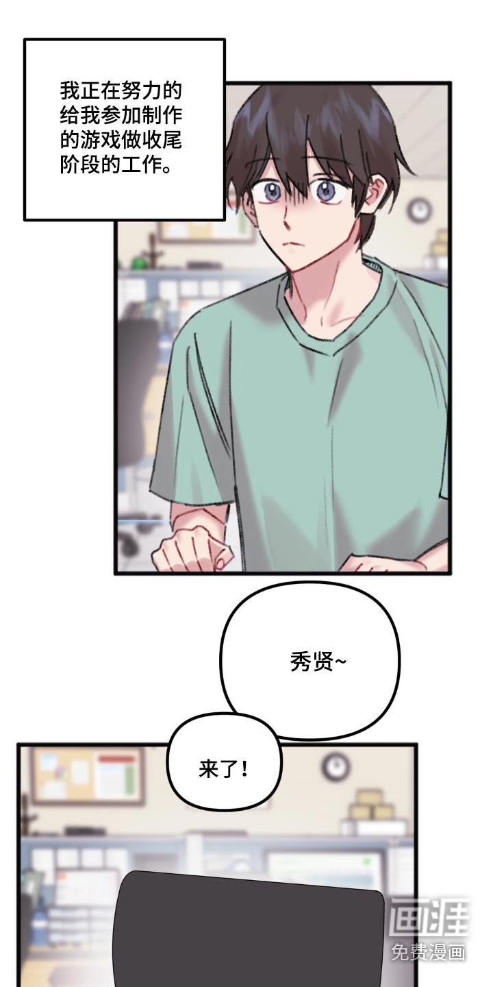 第38章：去你家