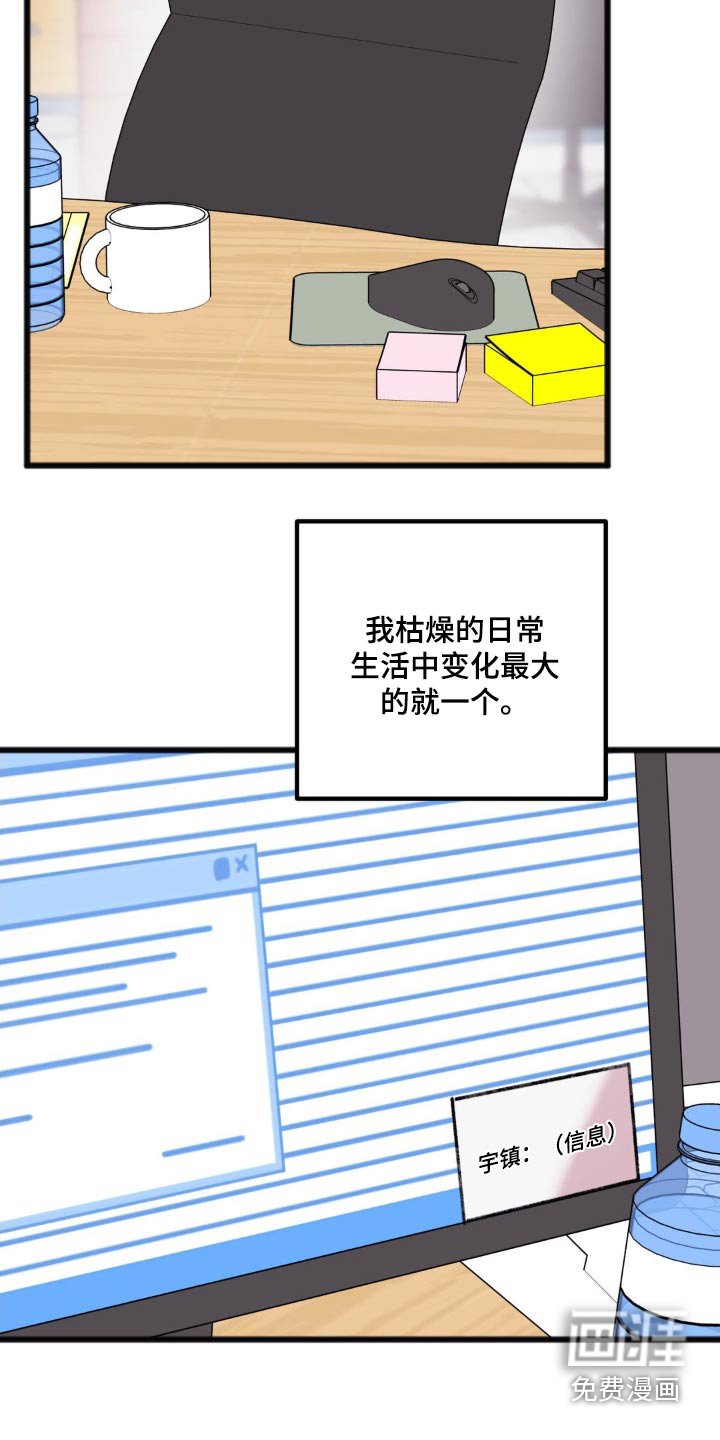 第38章：去你家
