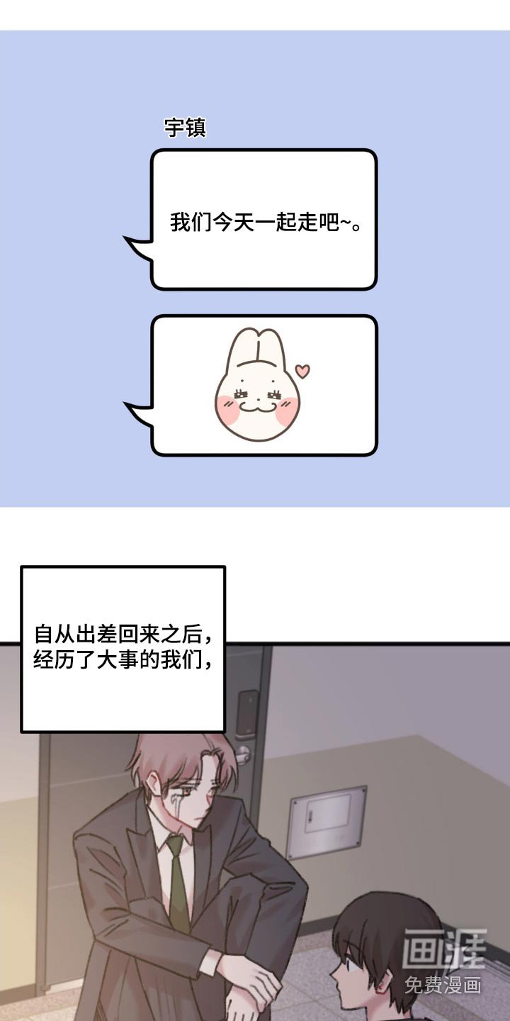 第38章：去你家