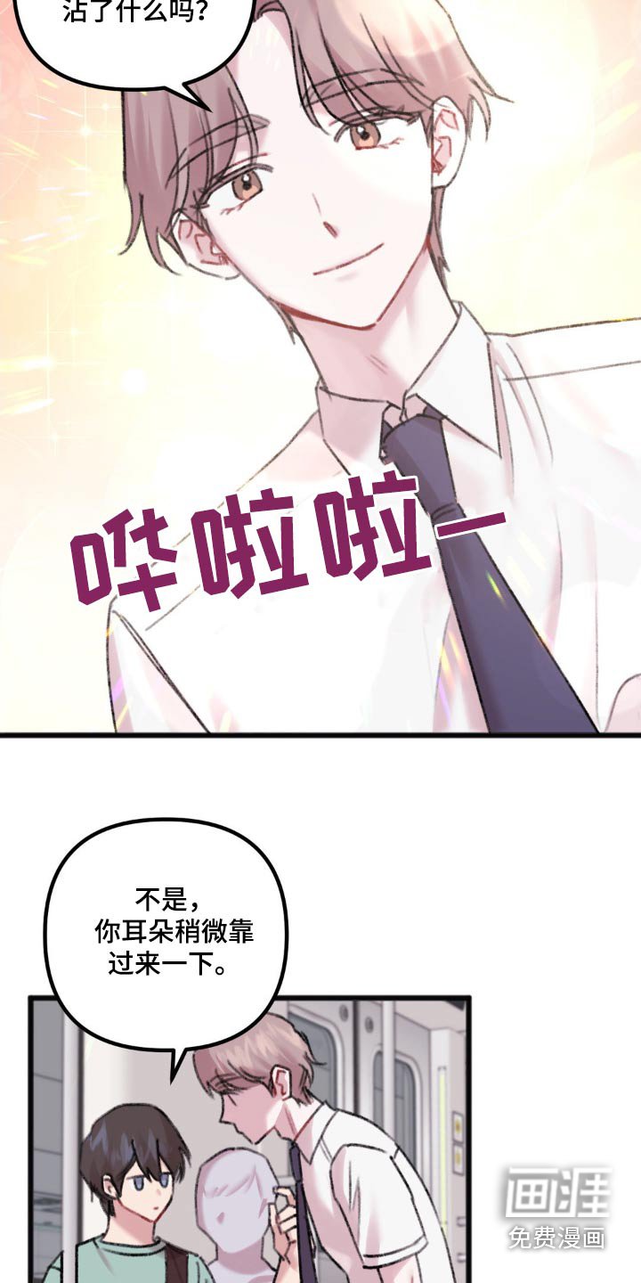 第38章：去你家