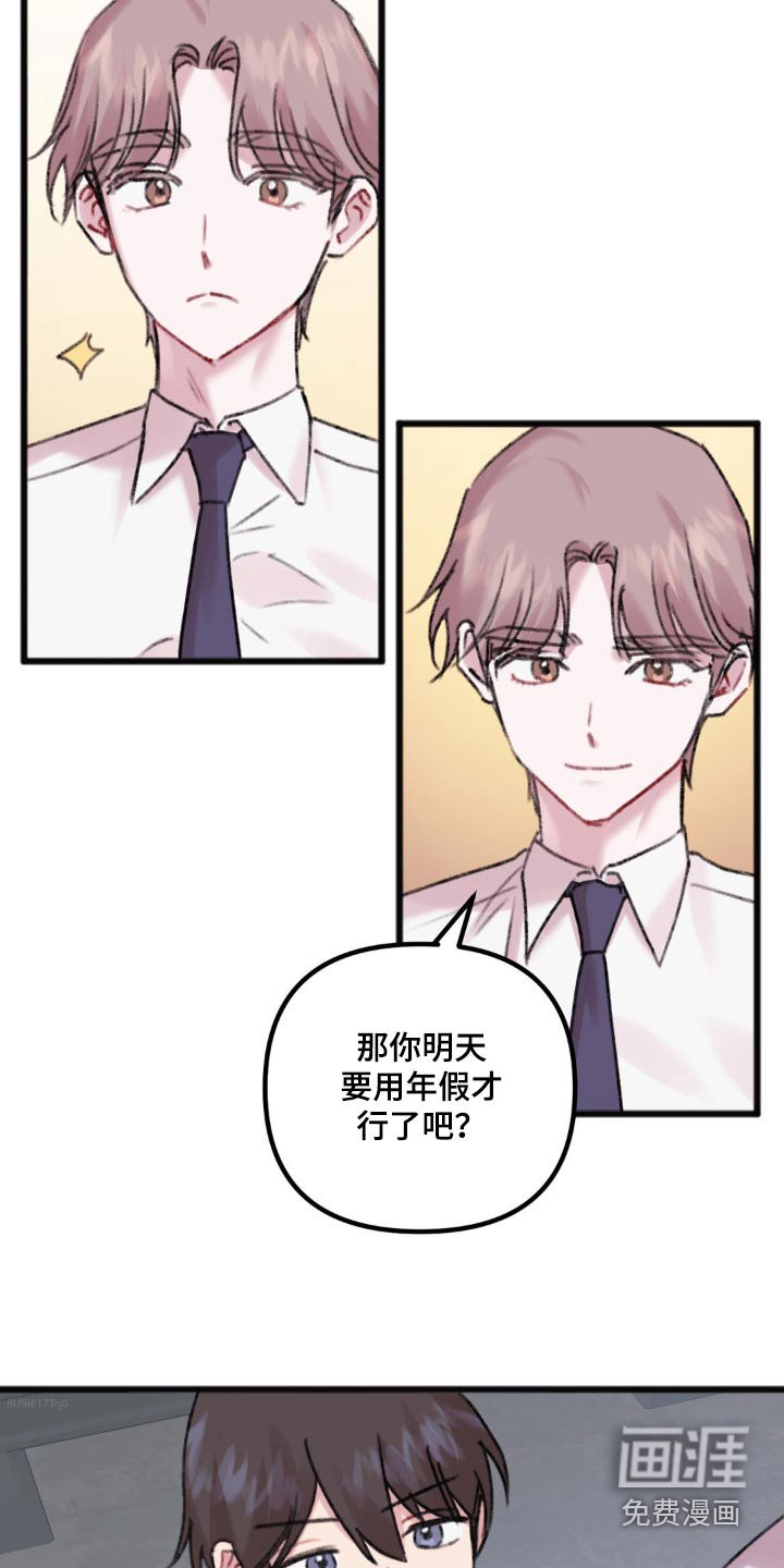 第38章：去你家