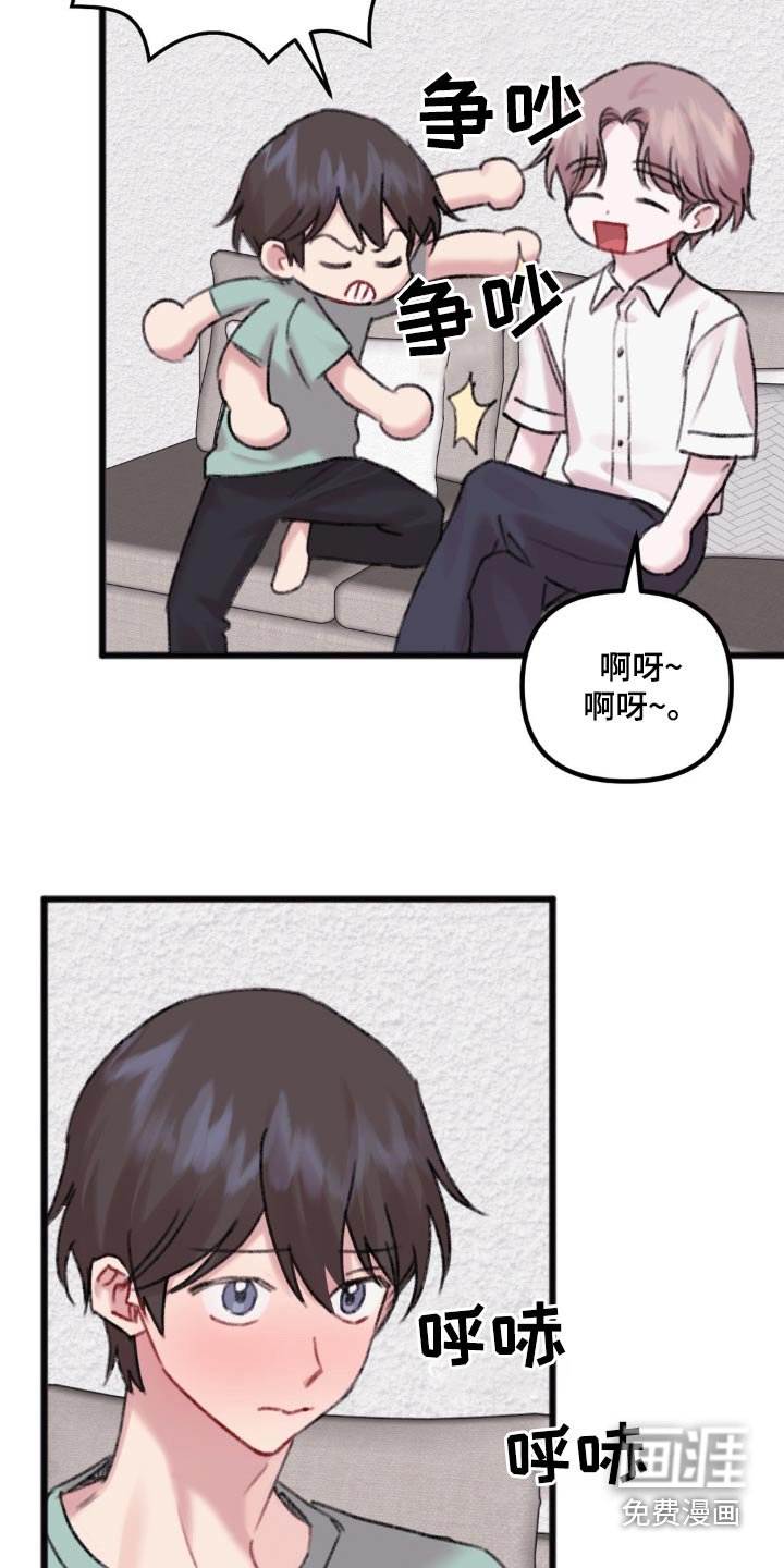 第39章：好奇