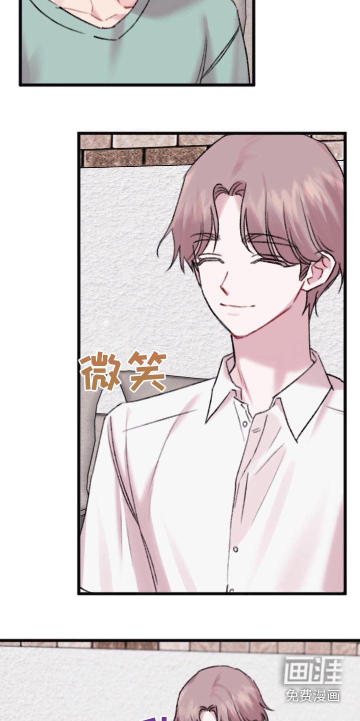 第39章：好奇