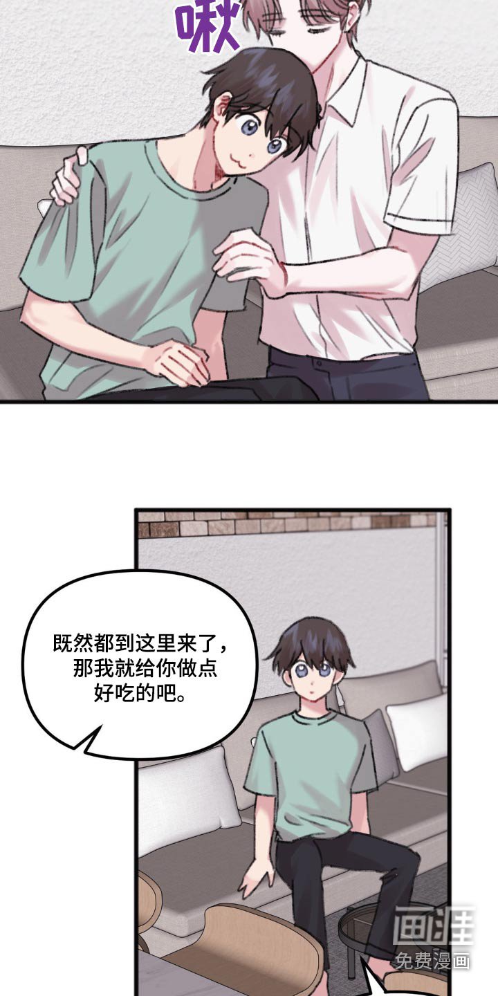 第39章：好奇