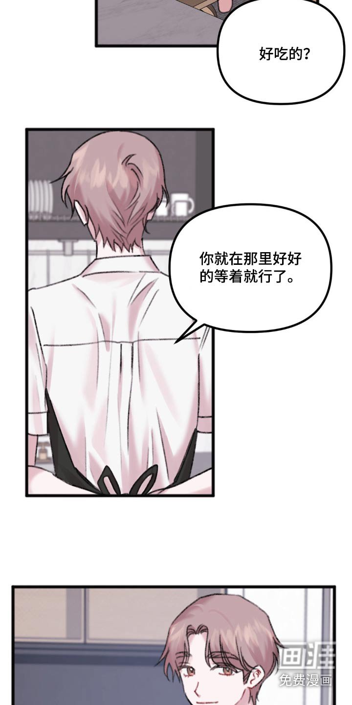 第39章：好奇