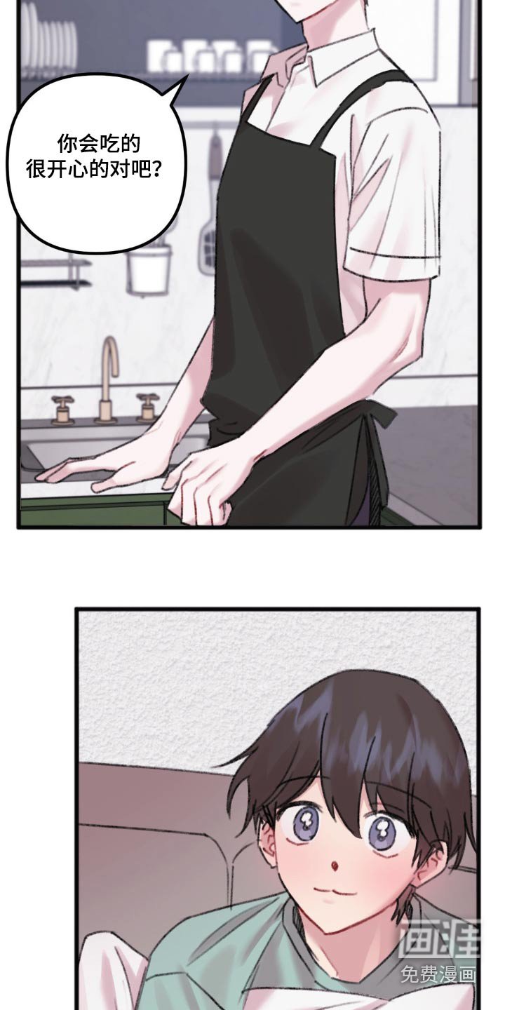第39章：好奇