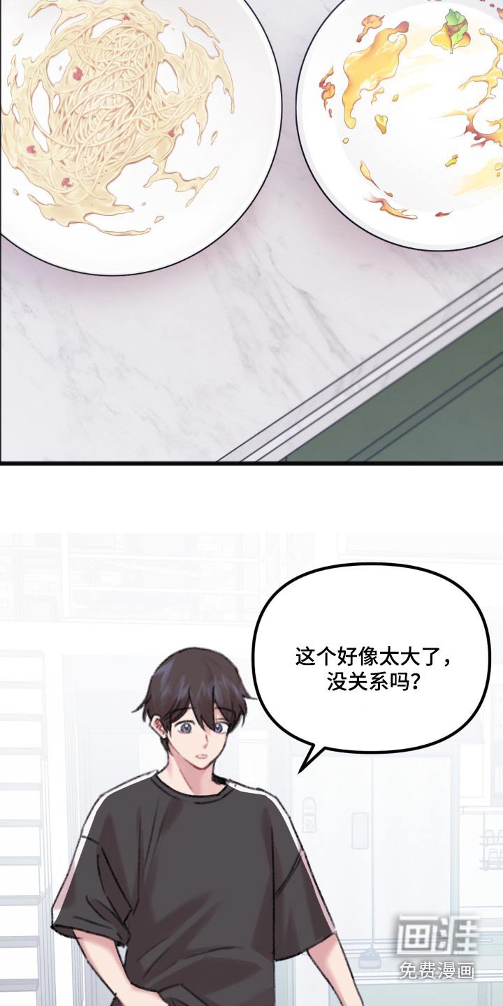 第39章：好奇