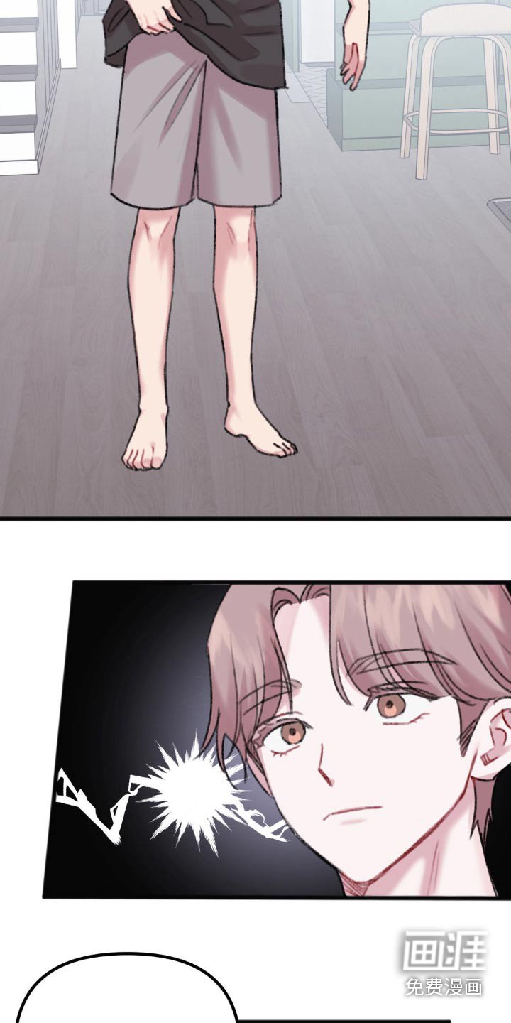 第39章：好奇
