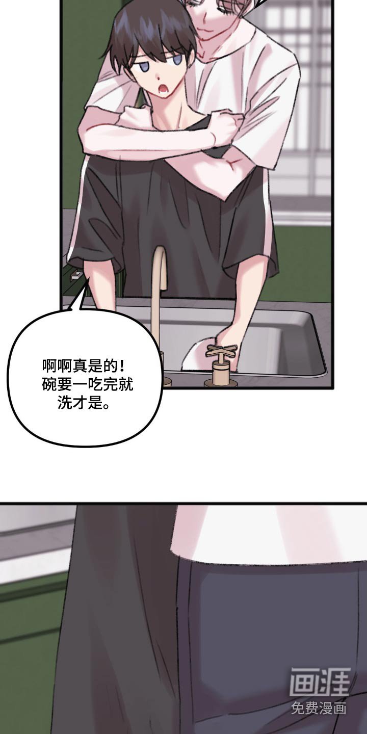 第39章：好奇