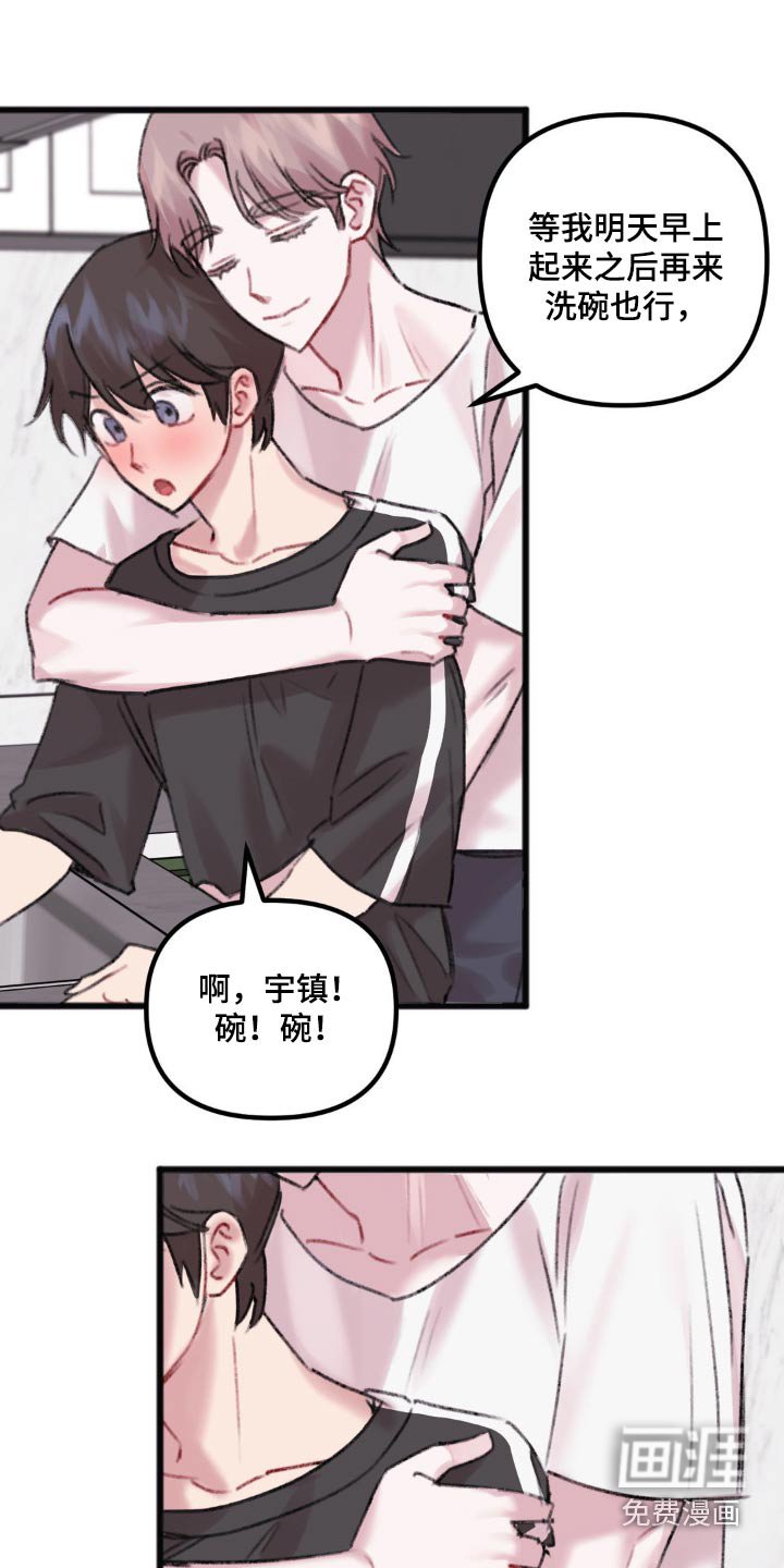 第39章：好奇