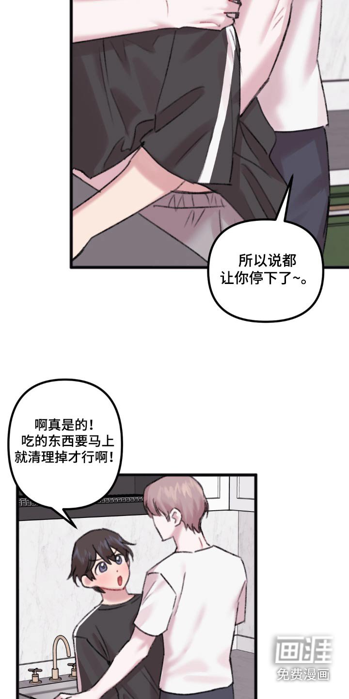 第39章：好奇