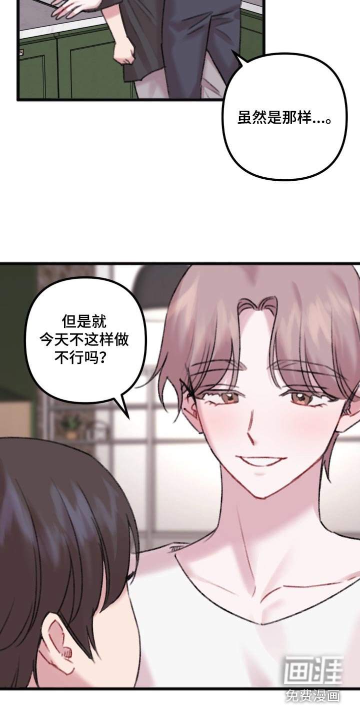 第39章：好奇