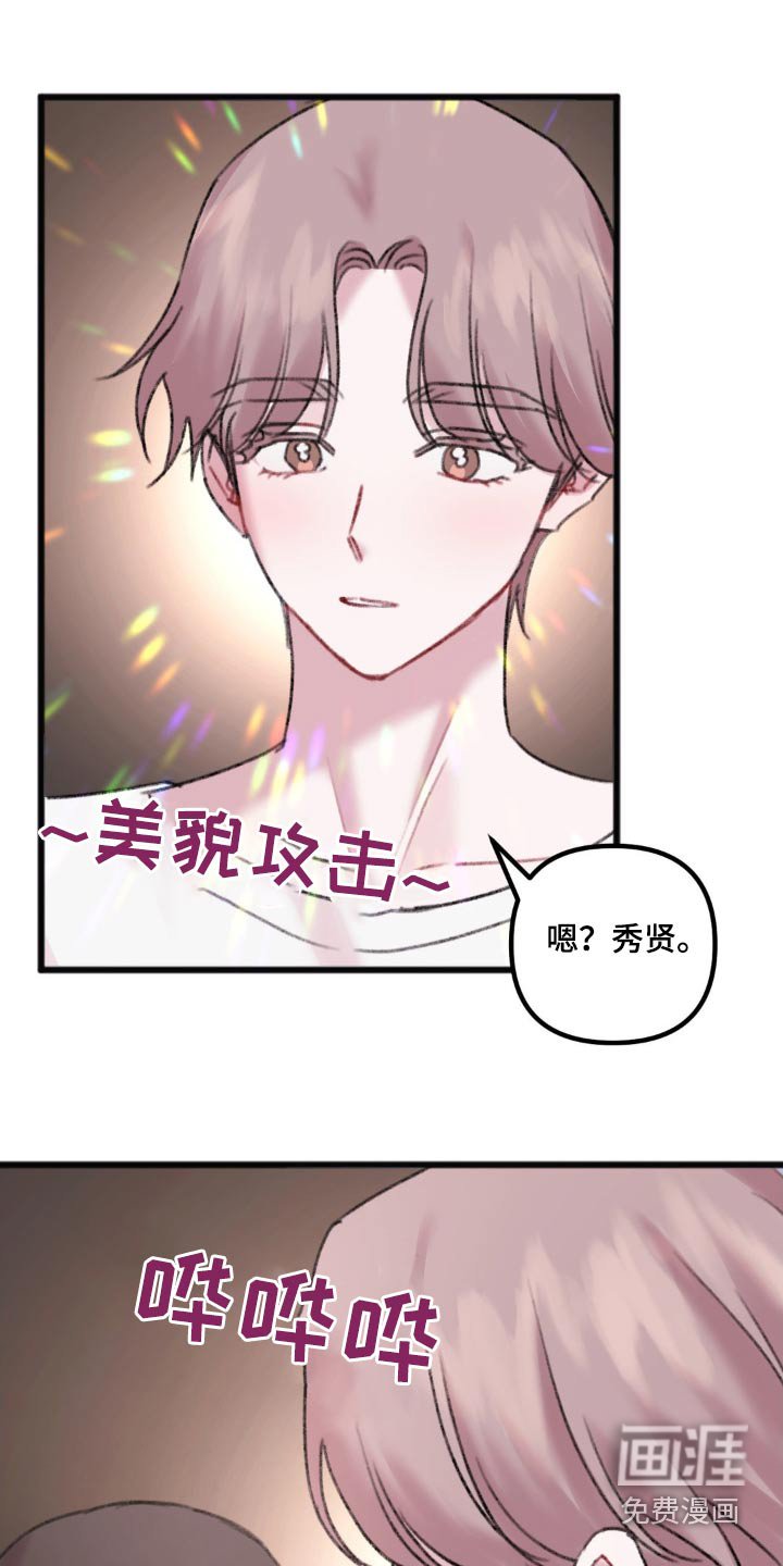 第39章：好奇