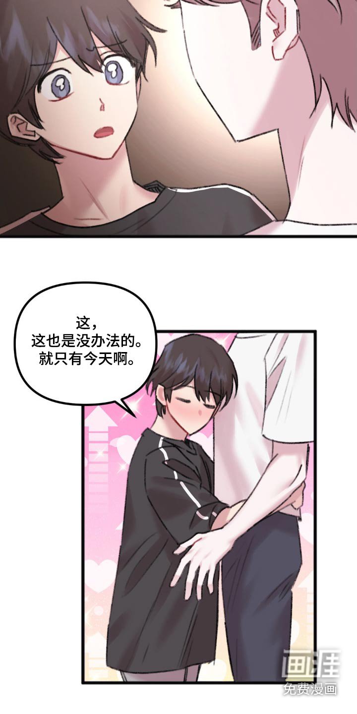 第39章：好奇
