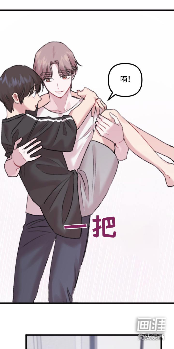 第39章：好奇