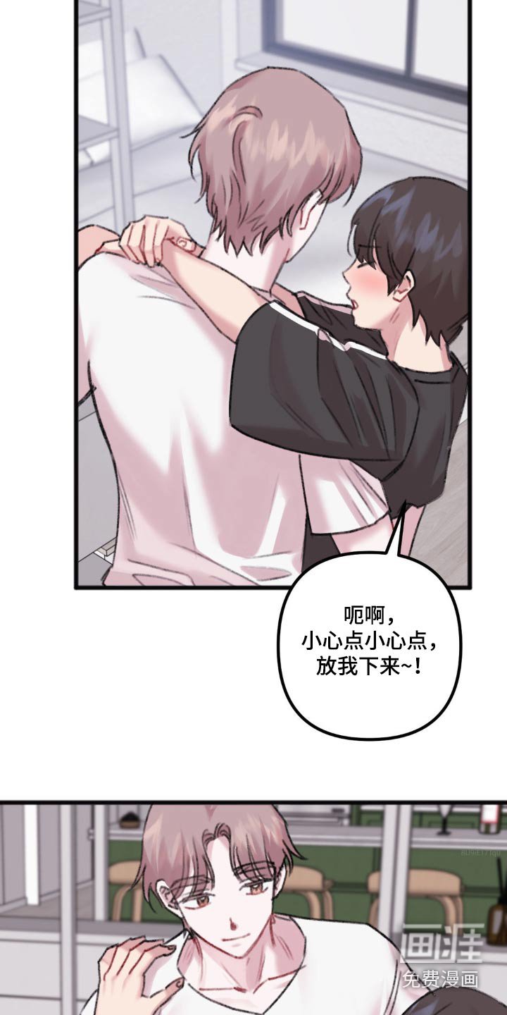 第39章：好奇