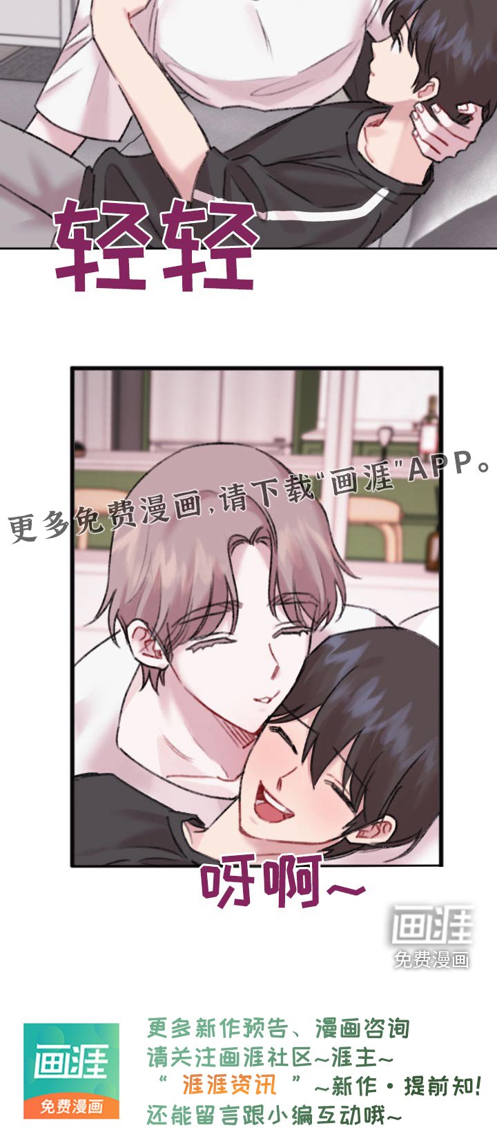第39章：好奇