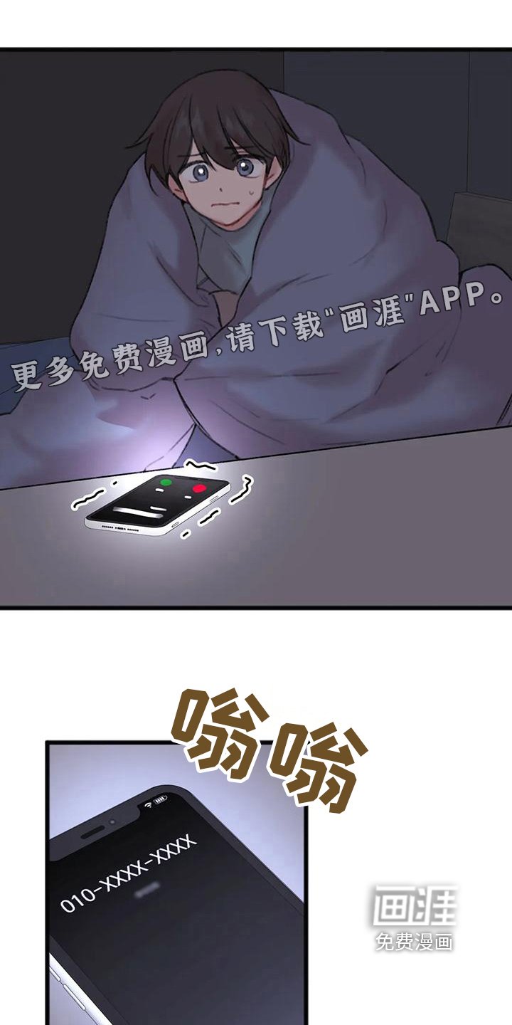 第4章：跟踪