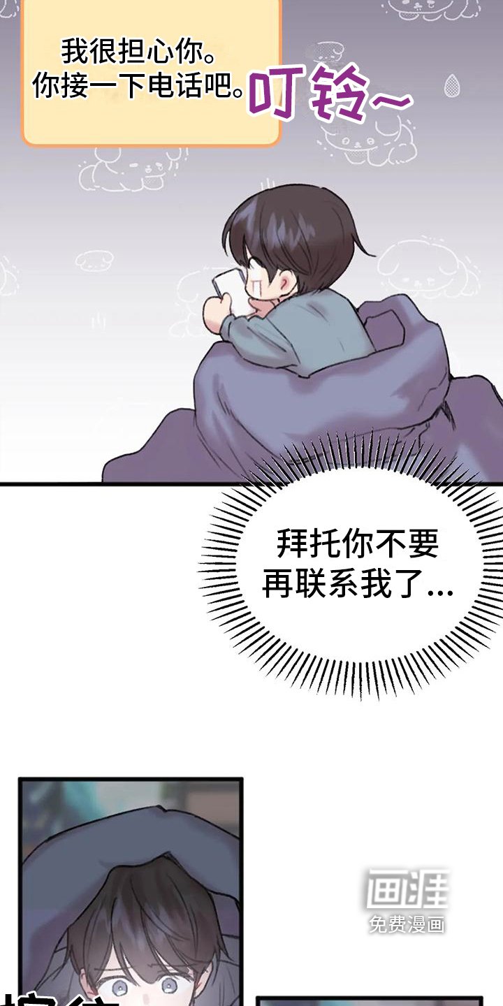 第4章：跟踪