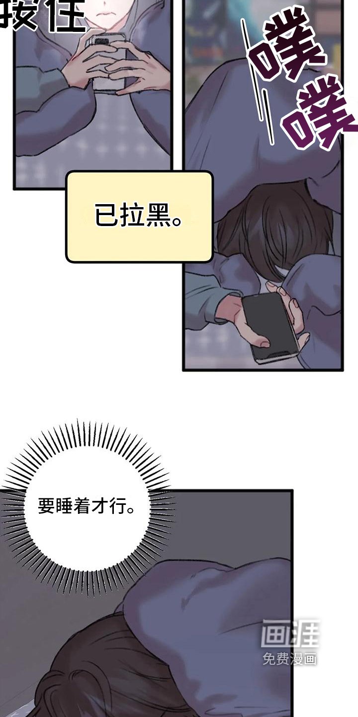 第4章：跟踪