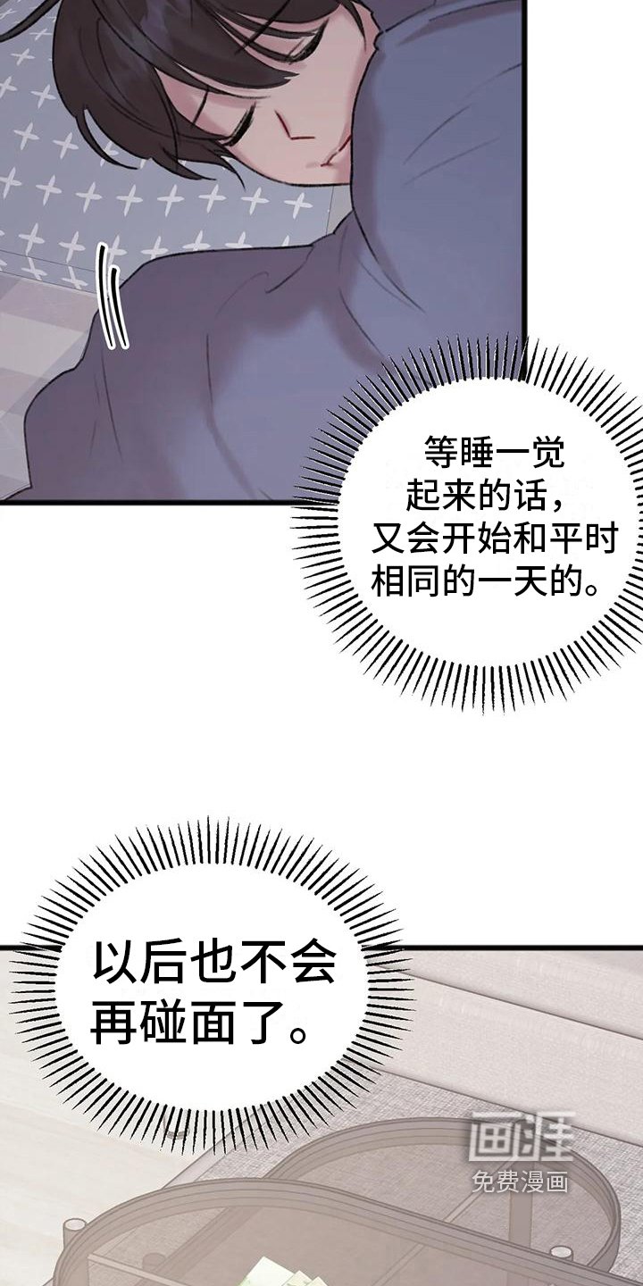 第4章：跟踪