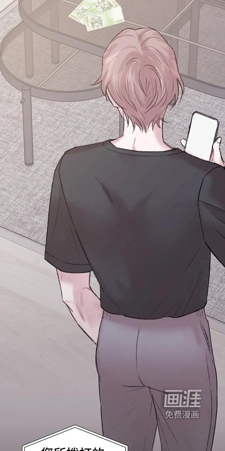 第4章：跟踪