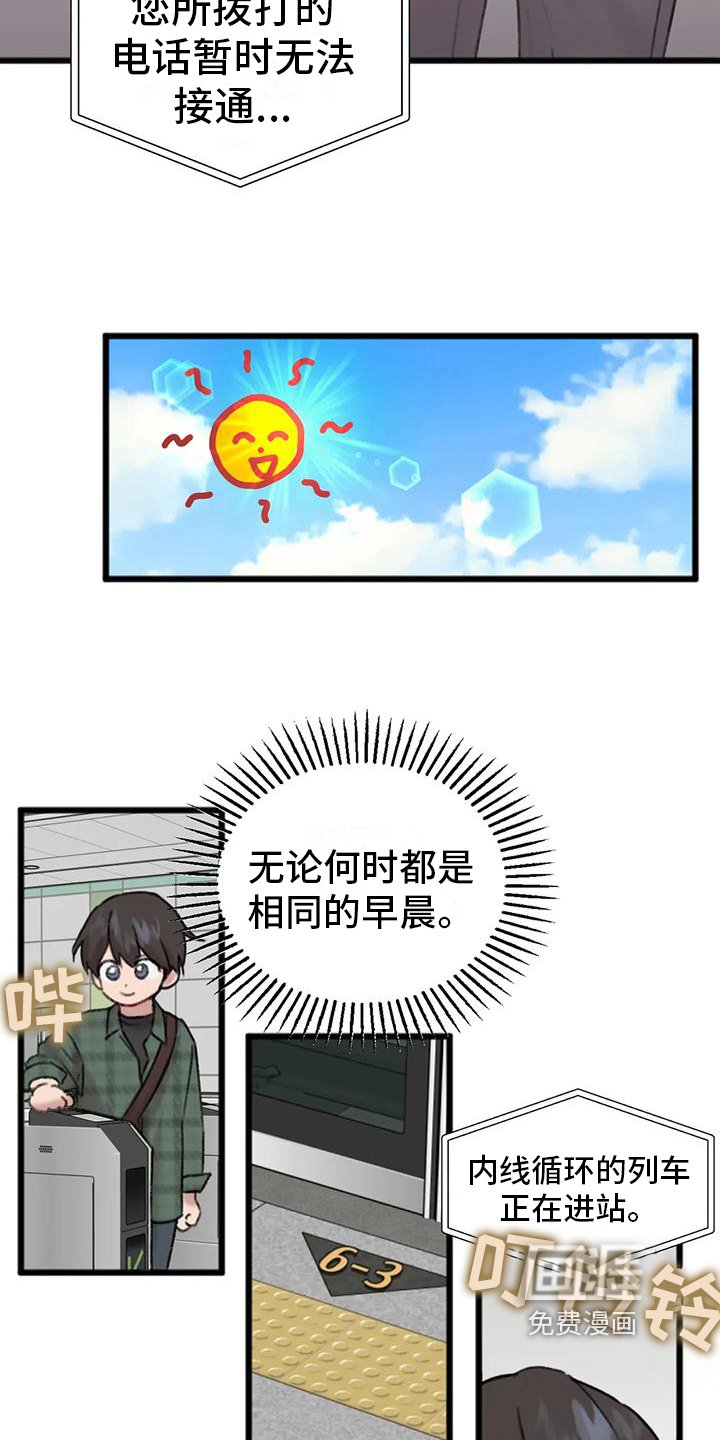 第4章：跟踪