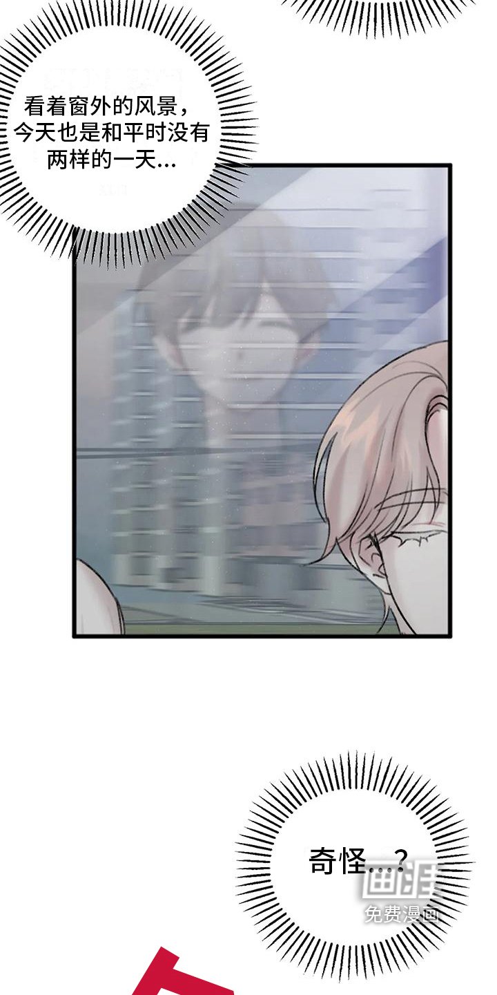 第4章：跟踪