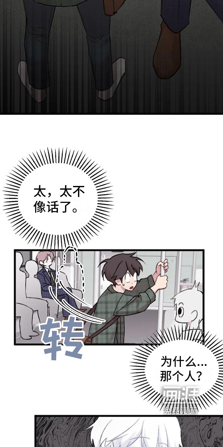 第4章：跟踪